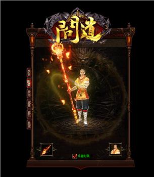 天龙八部私服服务器列表为空